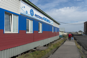 Хатанга