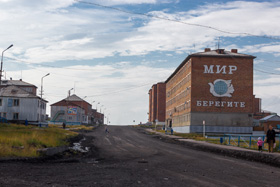 Хатанга