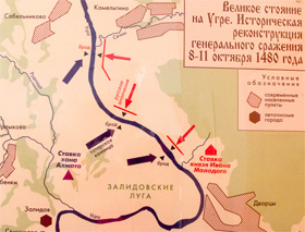 река Угра