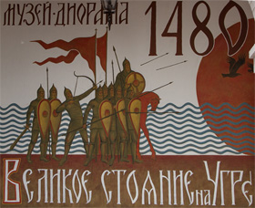 река Угра